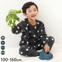 ボーイズ もこもこフリース パジャマ 子供服 キッズ 男の子 ルームウェア シャギー 長袖ルームウェア 上下セット パジャマ キッズ 冬 暖かい