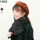 フェイクファー ティペット 子供服 キッズ 女の子 マフラー スヌード 23AWあったかグッズ_マフラー&手袋