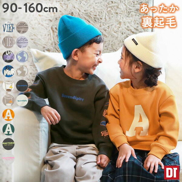 【13 OFF】デビラボ 裏起毛トレーナー 子供服 キッズ ベビー 男の子 女の子 トップス パーカー トレーナー BOXシルエット 23AW裏起毛特集_ユニセックス 23AW裏起毛特集_デビラボ