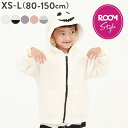 【LIMITED SALE 22%OFF】楽天ROOMコラボ ogyadoki×devirock なりきり モコモコどうぶつパーカー(トートバッグ付き) 子供服 キッズ ベビー 男の子 女の子 ルームウェア 羽織り パジャマ ハロウィン コスプレ イベント 衣装 仮装 オギャドキコラボ