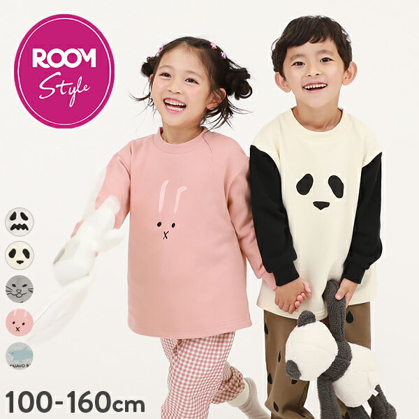 【秋冬SALE 33%OFF】楽天ROOMコラボ ogyadoki×devirock どうぶつパジャマ 子供服 キッズ 男の子 女の子 ルームウェア 長袖ルームウェア パジャマ ハロウィン コスプレ イベント 衣装 仮装 オギャドキコラボ 綿100% 吸汗