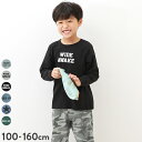 【LIMITED SALE 11%OFF】ボーイズ 長袖ルームウェア 子供服 キッズ 男の子 女の子 ルームウェア パジャマ 23SPRルームウェア