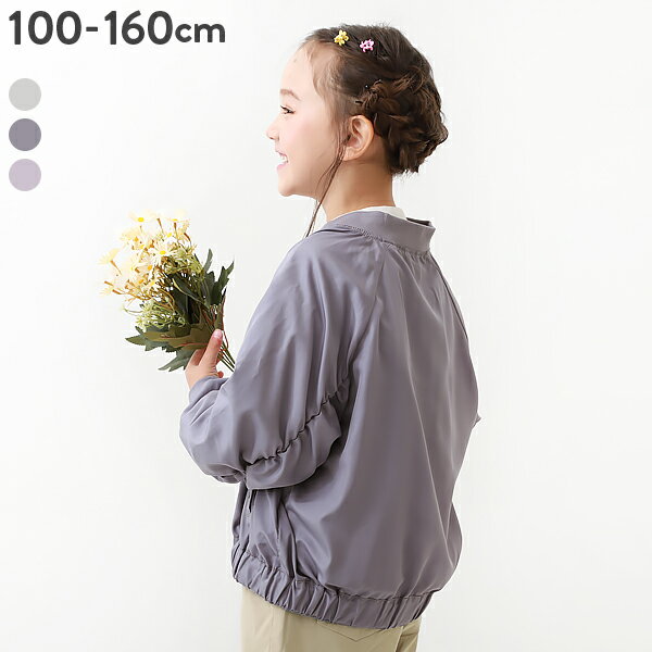 【LIMITED SALE 33%OFF】撥水 袖シャーリングMA-1 子供服 キッズ 女の子 アウター・ジャケットのサムネイル