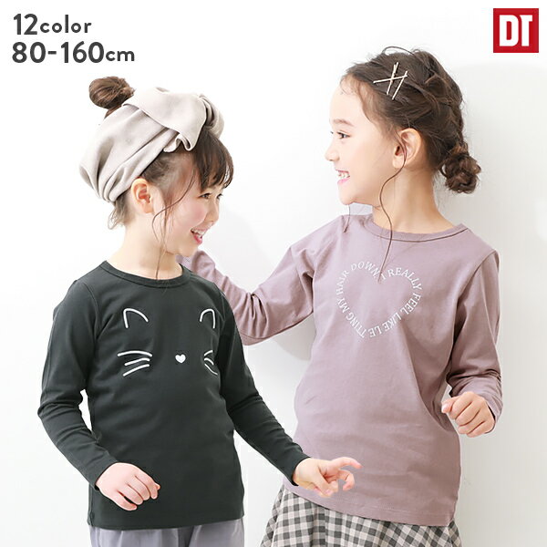 【アウトレットSALE 20%OFF/返品不可】デビラボ ガールズ 長袖Tシャツ 子供服 キッズ ベビー 女の子 長袖Tシャツ ロンT トップス 長袖 デビラボ23SPRのサムネイル