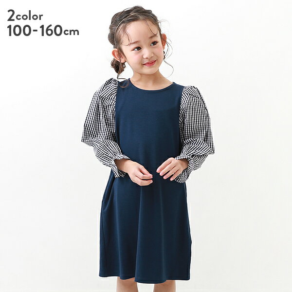 【アウトレットSALE 10%OFF/返品不可】パフスリーブ 切り替えワンピース 子供服 キッズ 女の子 長袖ワンピース ワンピース 長袖 フォーマル 入学式 卒業式 入園式 卒園式 結婚式 発表会のサムネイル
