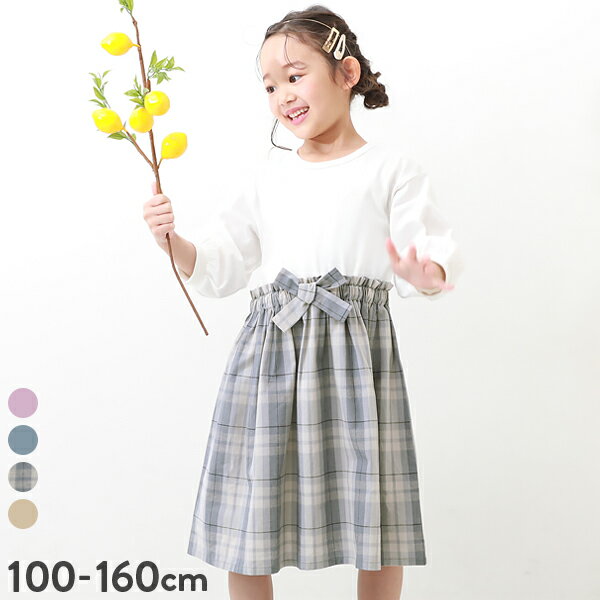 【春夏SALE 23%OFF】7分袖ドッキングワンピース 子供服 キッズ 女の子 長袖ワンピース ワンピース 長袖のサムネイル