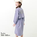 【夏SALE 10%OFF】バックデザイン長袖ワンピース 子供服 キッズ 女の子 長袖ワンピース ワンピース 長袖