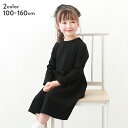 【夏SALE 20%OFF】フォーマル ウエストリボン ワンピース 子供服 キッズ ベビー 女の子 フォーマルウェア フォーマル 入学式 卒業式 入園式 卒園式 結婚式 発表会