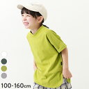 水はじく ロールアップスリーブTシャツ(撥水) 子供服 キッズ 女の子 半袖Tシャツ Tシャツ トップス 半袖 23SS水はじく特集 23SS夏のガールズ特集