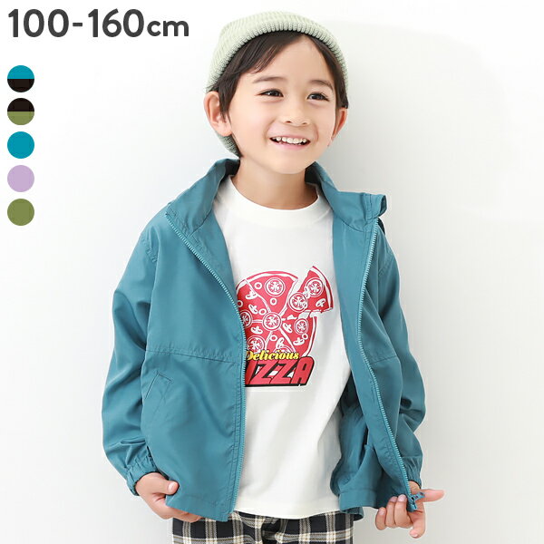 【アウトレットSALE 12%OFF/返品不可】ポケッタブル 撥水 無地＆バイカラーウインドブレーカー 子供服 キッズ 男の子…