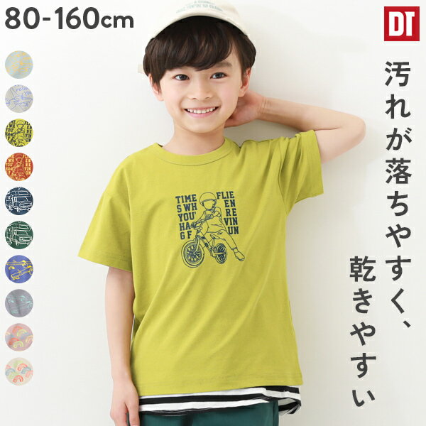 デビラボ防汚プリント 半袖Tシャツ 子供服 キッズ ベビー 男の子 女の子 半袖Tシャツ Tシャツ トップス 半袖 UVカット 23SS防汚シリーズ 23SMRデビラボのサムネイル