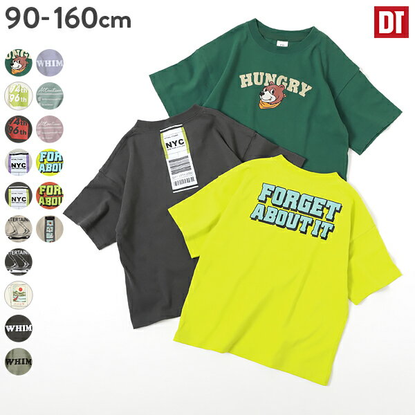 【アウトレットSALE 40%OFF/返品不可】デビラボ BIG 半袖Tシャツ 子供服 キッズ ベビー 男の子 女の子 半袖Tシャツ Tシャツ トップス 半袖 23SMRデビラボ 【送料無料】のサムネイル