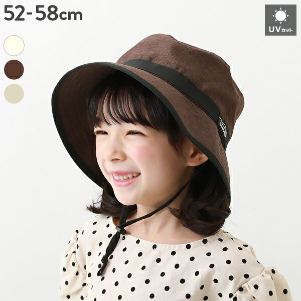 【アウトレットSALE 38%OFF/返品不可】UVカット 折りたためるバケットハット 子供服 キッズ 男の子 女の子 帽子 ベビー 23SSUVカット 23SS猛暑対策のサムネイル