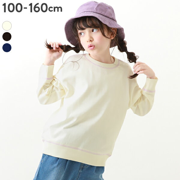 【春夏SALE 11%OFF】配色カラーステッチ 長袖Tシャツ 子供服 キッズ 男の子 女の子 長袖Tシャツ ロンT トップス 長袖のサムネイル
