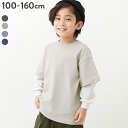 レイヤード風 長袖Tシャツ 子供服 キッズ 男の子 女の子 長袖Tシャツ ロンT トップス 長袖