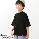 【アウトレットSALE 29%OFF/返品不可】オーバーサイズ 5分袖Tシャツ 子供服 キッズ 大人 男の子 女の子 半袖Tシャツ …