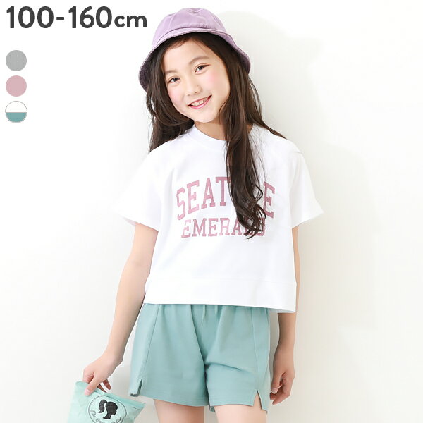 【普段着でもルームウェアでも】カレッジロゴ半袖セットアップ 子供服 キッズ 女の子 ルームウェア パジャマ 23SS夏のガールズ特集のサムネイル