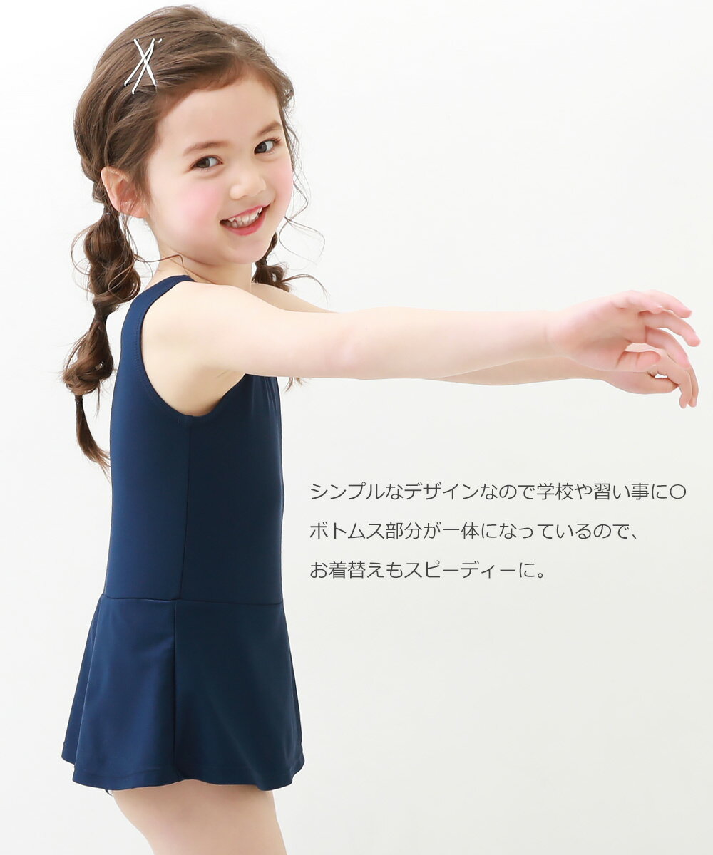 女児ワンピーススクール水着 スクール水着 子供服 キッズ 女子 女の子 ネイビー 紺...