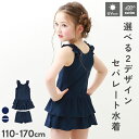 送料無料 トゥーバイドゥー Toobydoo 男の子用 スポーツ・アウトドア用品 キッズ 子供用水着 Geo Blue Classic Swim Shorts (Toddler/Little Kids/Big Kids) - Blue