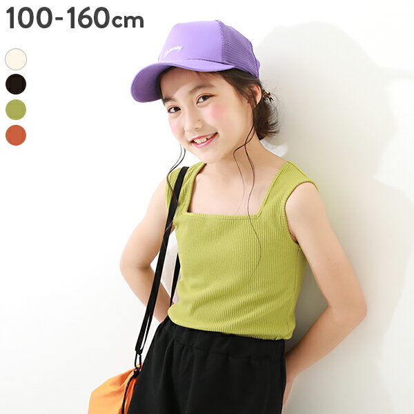 リブタンクトップ 子供服 キッズ 女の子 タンクトップ・キャミソール トップスのサムネイル
