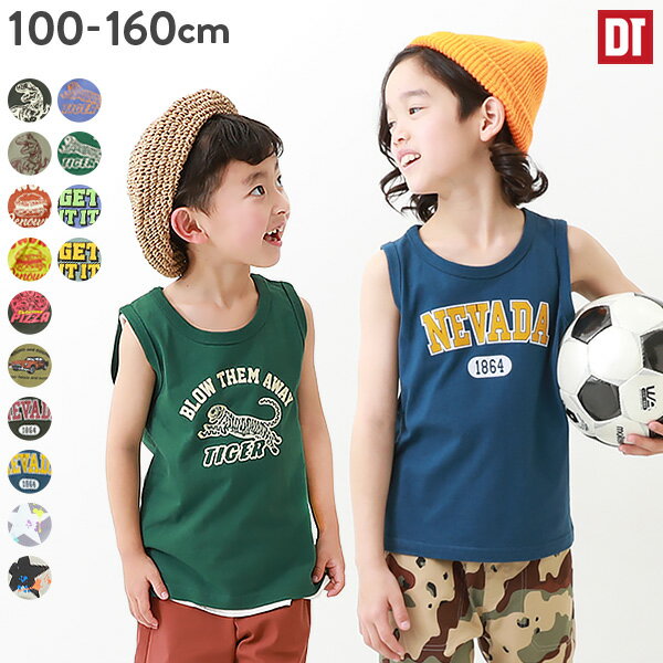 【アウトレットSALE 50%OFF/返品不可】デビラボ タンクトップ 子供服 キッズ 男の子 女の子 タンクトップ・キャミソール トップス ノースリーブ インナー 23SMRデビラボ 1