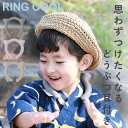 アイスリング suo ICE RING キッズ用 F.O正規販売店 高機能ネッククーラー S | 子ども　小学生 繰り返し使える 熱中症対策 熱中症予防 クールダウン アイスリング ネッククーラー クールリング ネックリング