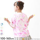 Chupa Chups タイダイTシャツ 子供服 キッズ 男の子 女の子 半袖Tシャツ Tシャツ トップス 半袖 Chupa Chupsシリーズ