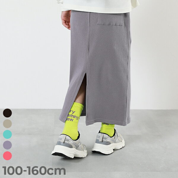 リブスリットスカート 子供服 スカート 膝下 キッズ 女の子 ボトムス ロングスカート ウエストゴム スリット おしゃれ シンプル 通学 通園