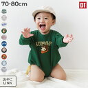 綿100% デビラボ ベビー プリント ゆったり 長袖 ロンパース 子供服 キッズ 男の子 女の子 カバーオール ロンパース 出産祝い 【送料無料】