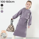 【SALE 50%OFF】ガールズ 裏起毛 パーカー&カーゴスカート セットアップ 子供服 キッズ 女の子 セットアップ オールインワン