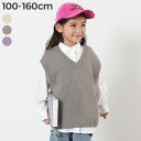 【SALE 50%OFF】洗える Vネックニットベスト & ベーシックシャツ 2点セット 子供服 キッズ 長袖シャツ オーバーサイズ 女の子 トップス シャツ ...
