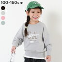 【SALE 70%OFF】エアリースエット マルチ切替え ラグラントレーナー 子供服 キッズ 女の子 トップス パーカー トレーナー