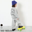 【普段着でもルームウェアでも】バックロゴプリント ミニ裏毛 セットアップ 子供服 キッズ 男の子 女の子 ルームウェア 長袖ルームウェア パジャマ