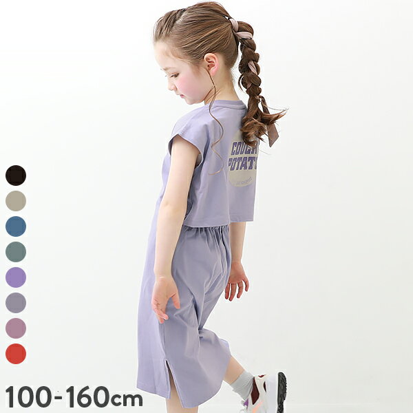 【LIMITED SALE 17%OFF】【送料無料】バックデザイン 半袖ワンピース 子供服 キッ...