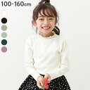 メロウリブ長袖Tシャツ 子供服 キッズ 女の子 トップス 長袖Tシャツ ロンT