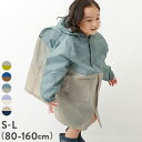 [メール便送料無料] 【KidsForet】キッズフォーレ キッズ レインコート[90cm/100cm/110cm/120cm/130cm/140cm]B81815 81818 ランドセル対応 男の子 女の子 子供 カッパ 雨具 通園通学 入園入学 保育園 幼稚園 幼児 2023/丸高衣料 かわいい pizz【RCP】