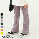 【SPECIAL SALE 65%OFF】ガールズ ピンタック フレアパンツ 子供服 長ズボン キッズ おしゃれ 女の子 ボトムス ロングパンツ おしゃれ 通園 通学 ジュニア 小学生