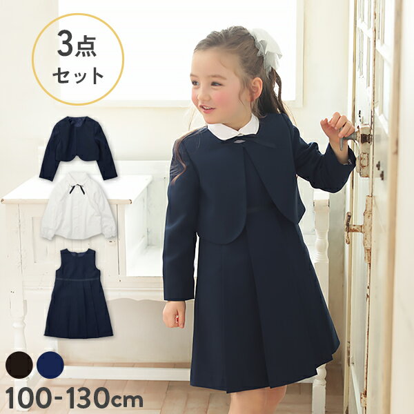 【SALE 56%OFF】フォーマル ドレス 3点セット 子供服 キッズ 女の子 フォーマルウェア フォーマルスー...