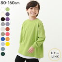 IRIE キッズ Tシャツ WITH A SMIRIE KIDS TEE IKSS18004 GRN 【 2018 アイリー キッズ lrie Life / 子供服 Tシャツ / レゲエ / メンズ / レゲエ / ストリート / B系 / スケーター / アイリーライフ / サーフ / メール便可 / あす楽 】