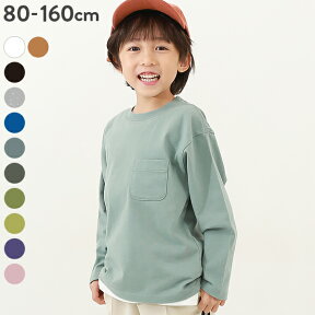 無地 ポケット付き クルーネック 長袖Tシャツ 子供服 キッズ ベビー 男の子 女の子 トップス 長袖Tシャツ ロンT 綿100% 吸汗