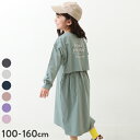 バックデザイン 長袖ワンピース 子供服 キッズ 女の子 長袖ワンピース ワンピース 綿100 吸汗 24SS_春のガールズコレクション_ワンピース