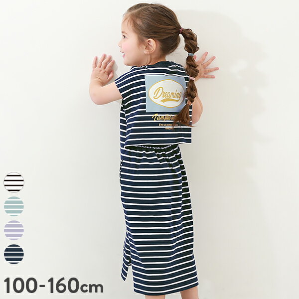 プチバトー PETIT BATEAU ワンピース 80 女の子 アイボリー、紺ボーダー 子供服 ベビー服 キッズ アウトレット ユーズド 【中古】キッズ・ベビー・マタニティ