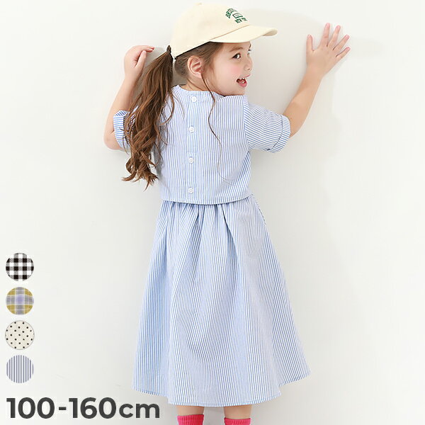 ●プチバトー/PETIT BATEAU●104cm 半袖ワンピース 白×オレンジ系【中古】子供服 キッズ kids 女の子 夏 126022 onepi