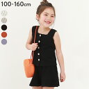 【アウトレットSALE 23%OFF/返品不可】【セットアップ】ノースリーブトップス&フリルショートパンツ 子供服 キッズ 女の子 セットアップ オールインワン...