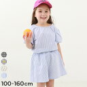 【アウトレットSALE 33%OFF/返品不可】【セットアップ】パフスリーブトップス&ショートパンツ 子供服 キッズ 女の子 セットアップ オールインワン 24...