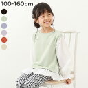 ベストドッキング風 長袖Tシャツ 子供服 キッズ 女の子 トップス 長袖Tシャツ ロンT 綿100% 吸汗