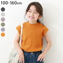 フレンチスリーブ リブ半袖Tシャツ 子供服 キッズ 女の子 トップス 半袖Tシャツ Tシャツ 24SS_サマーガールズ特集_トップス