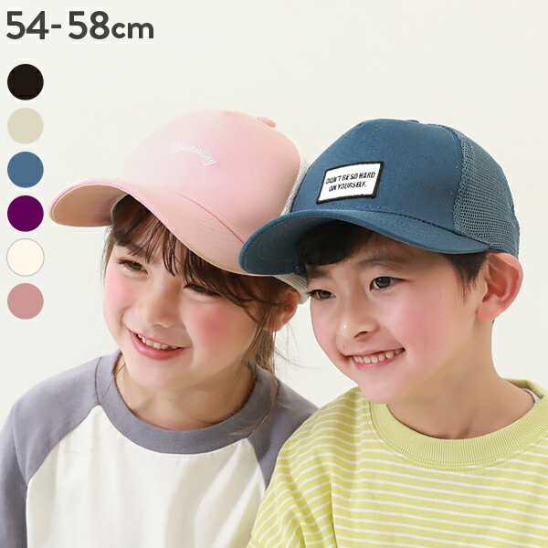 クールビット 園児・学童用紅白帽子 6方ワイド WR01