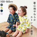 【全品クーポン最大1000円OFF☆16周年記念 4/14~30】甚平 子供 男の子 キッズ 黒 ブラック 白 チェック 変わり格子 綿 夏祭り 花火大会 男児 じんべい 【100cm～150cm】【あす楽対応】