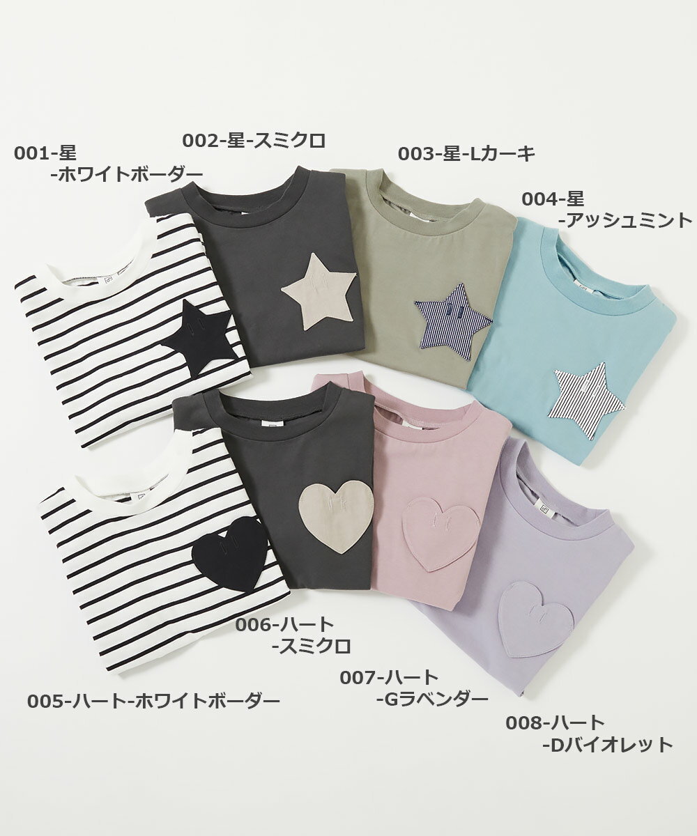 名札穴あかない 半袖Tシャツ 子供服 キッズ ベビー 男の子 女の子 トップス 半袖Tシャツ Tシャツ 2